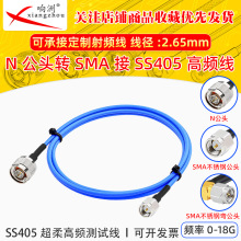 N���^�DSMA���P䓽�SS405�������l���yԇ�����l�B������TFLEX-405