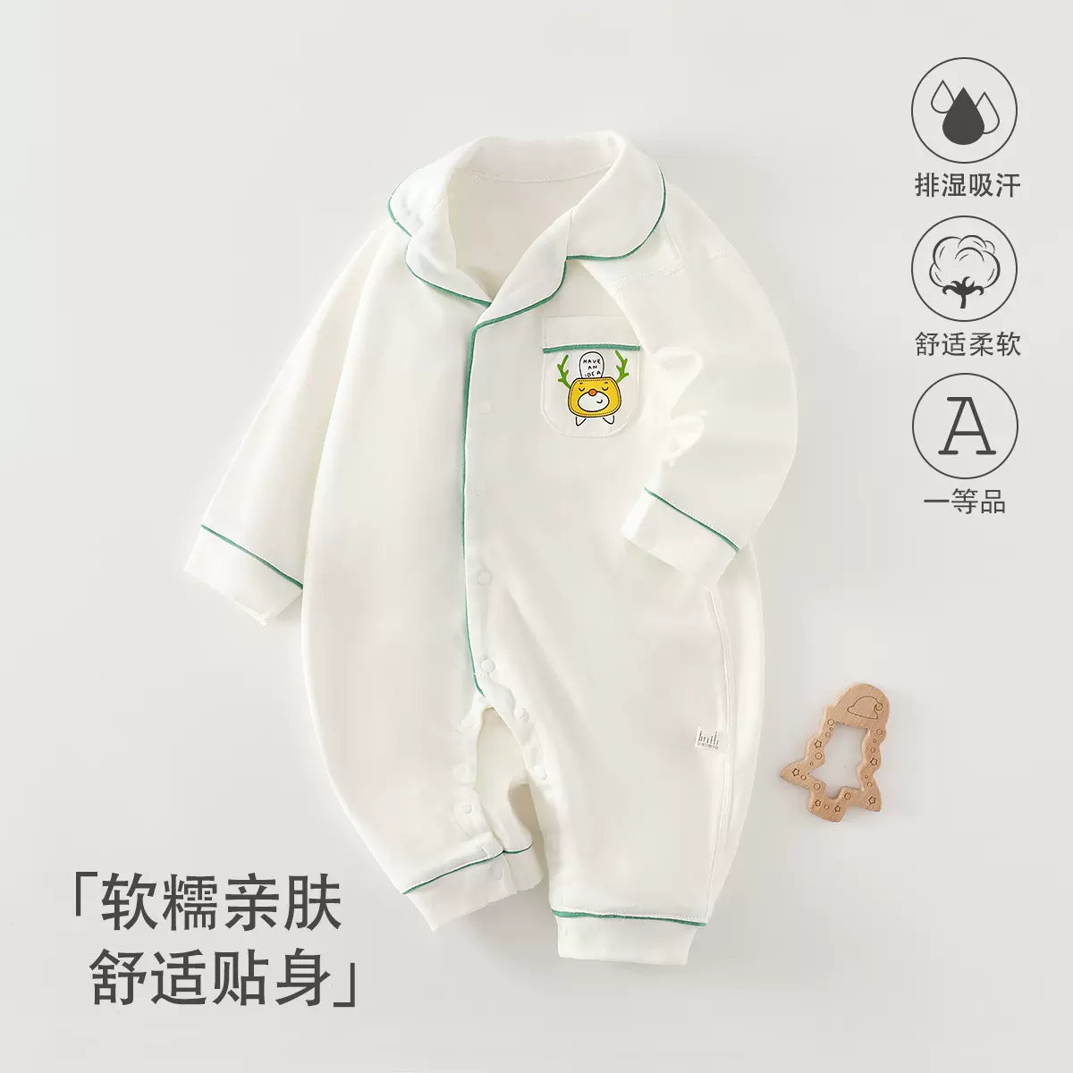 婴儿连体衣a类纯棉周岁宝宝衣服四季款家居服新生儿爬服婴儿睡衣