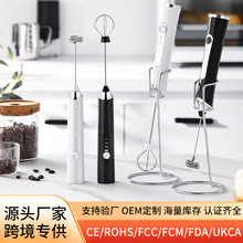 多功能电动奶泡器家用迷你手持打蛋器304不锈钢搅拌器奶油打发机