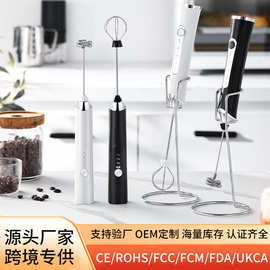 奶泡器咖啡打泡家用蛋糕电动奶泡机牛奶搅拌器手持打蛋器打奶器