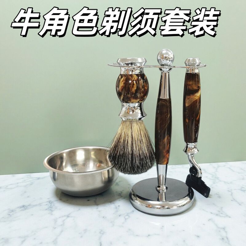 Men's Grooming Razor Set, Beard Brush Stand, Badger Hair Shaving Brush, Manual Razor, Cow Character Handle Men's Grooming Razor Set, Beard Brush Stand, Badger Hair Shaving Brush, Manual Razor, Cow Character Handle