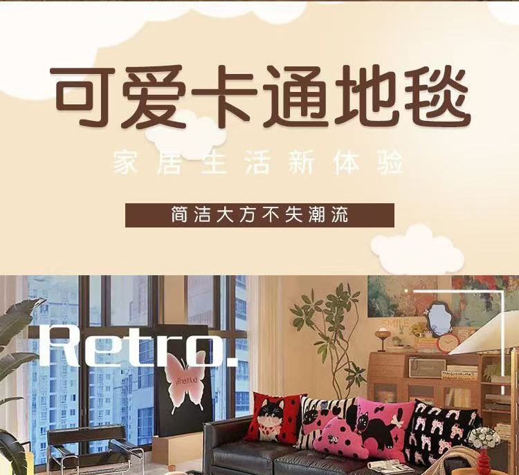 Crayon Small New Living Room Carpet Sofa Coffee Table Fit with Floor Mat Bedroom Large Area Bedside Blanket Dirty Resistant Study Foot Mat