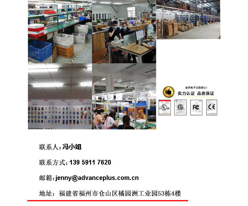 详情页 JN 联系方式