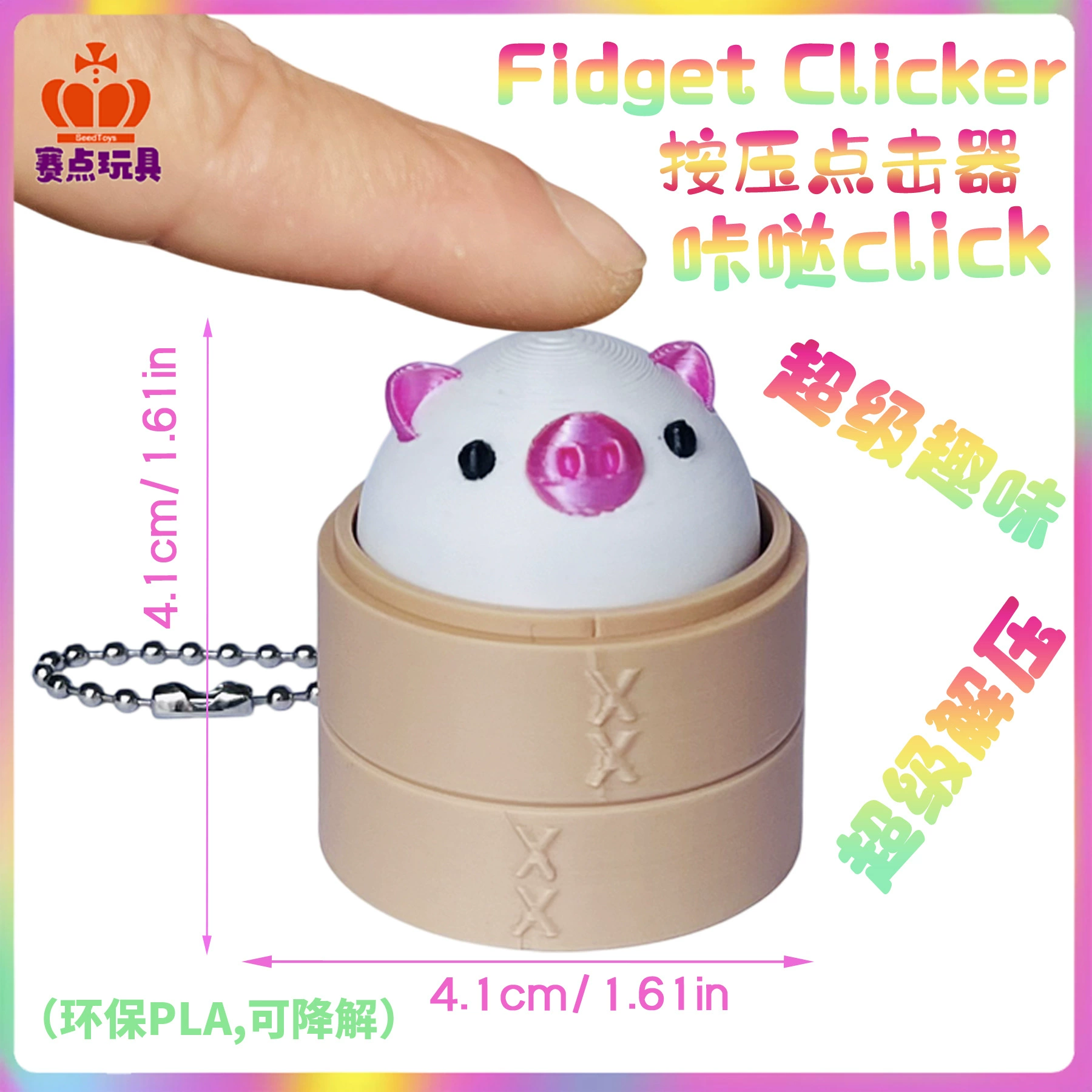 Clicker Fidget clicker decompression toy button click click simulation bun food creative toy