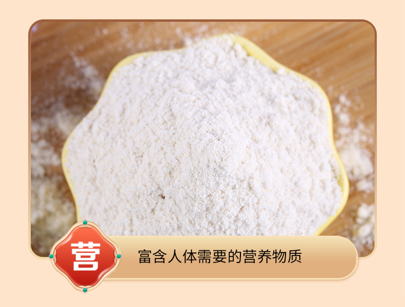 Cooked White Sorghum Flour 500g Shanxi Style Low Temperature Roasted Instant Multigrain Powder in use