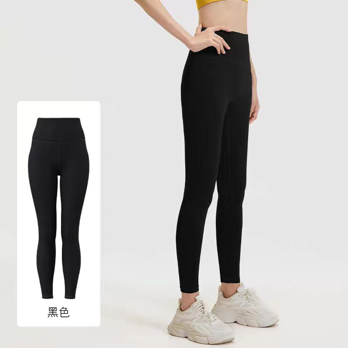 Pantalones de cintura alta, pantalones de entrenamiento elásticos apretados, leggings deportivas transfronterizas