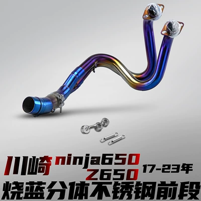 Connection Special Stainless Steel – Motorcycle exhaust pipe - kawasaki-650-stainless-steel-front-section-blued-split-connected-to-51mm-17-23