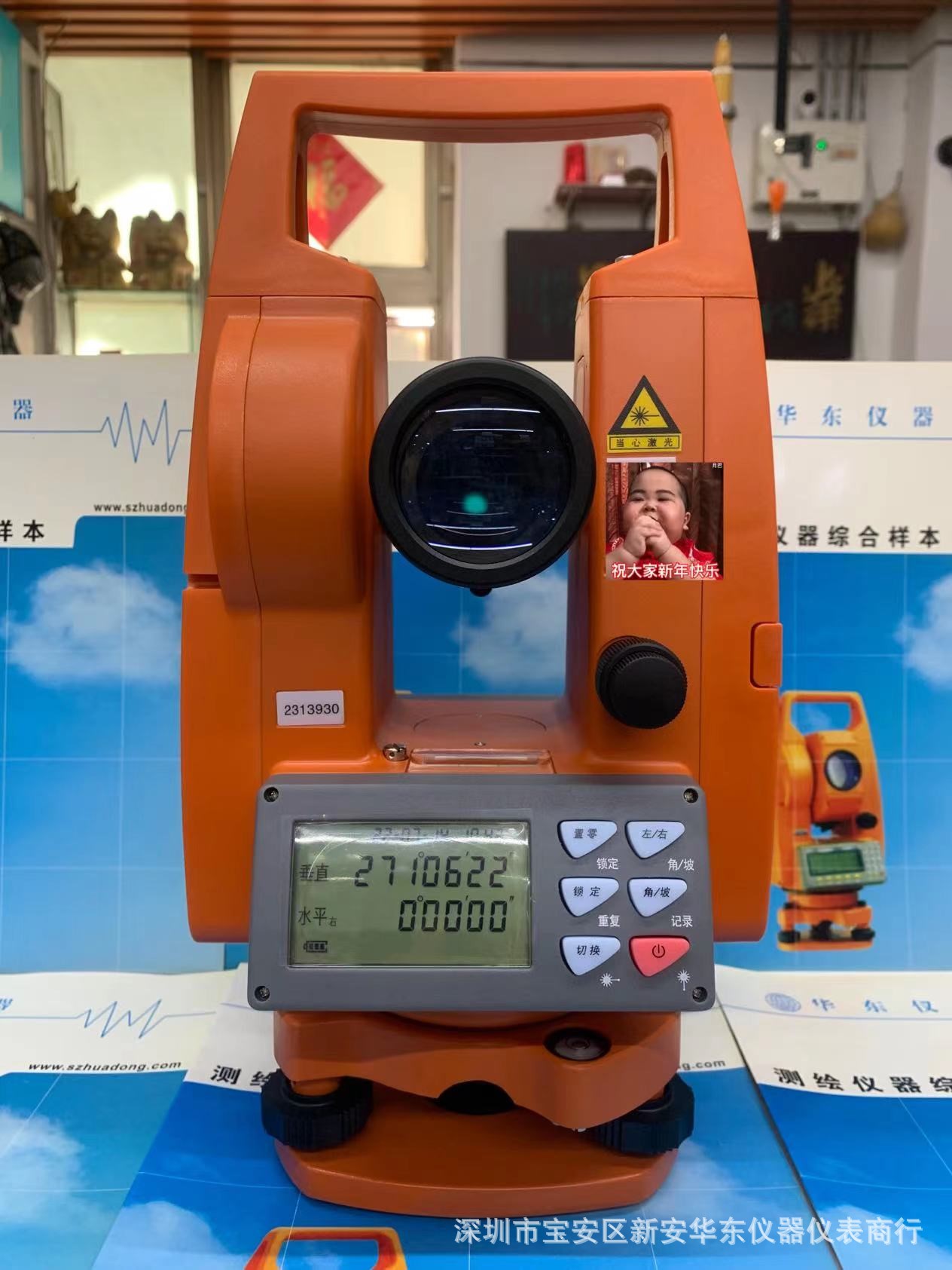 海云博飞电子经纬仪下激光经纬仪双激光 工地放样测量 DJD2--JCL