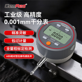 ���������{��ǧ�ֱ��^����ָʾ��0.001�߾��ȷ����y���S��ֱ�N