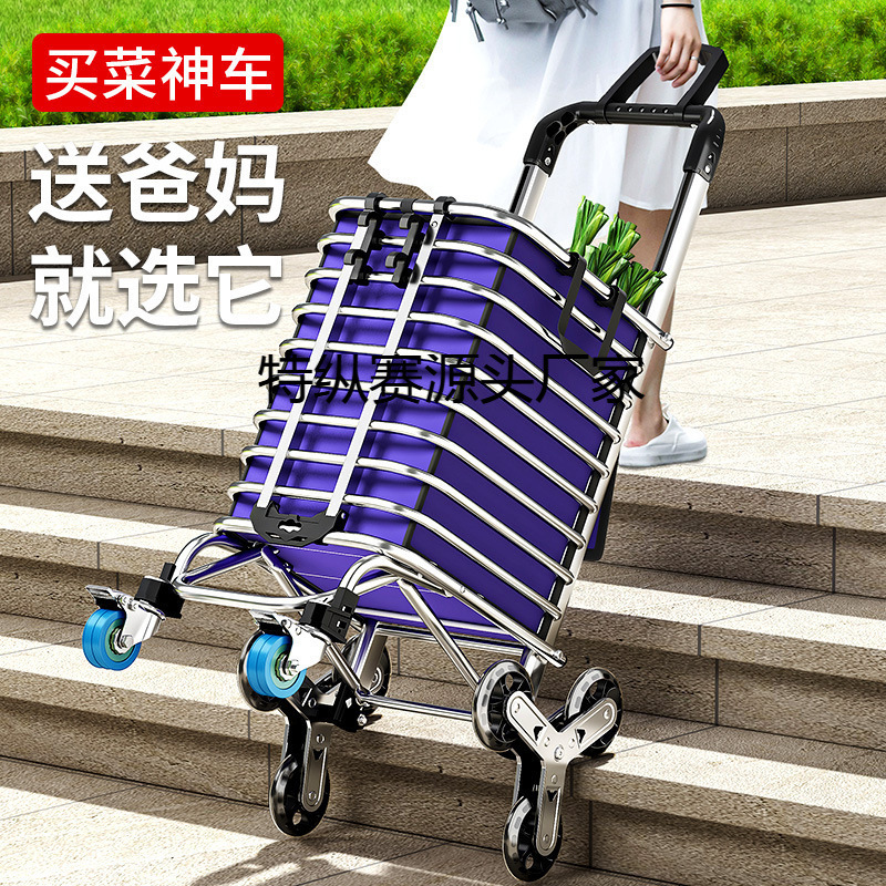 Compra de verduras pequeño carro de compras portátil doméstico plegable viejo escalera varilla de tracción pequeño carro red tracción remolque de carga