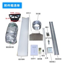 适用于各类品牌电梯空调出风口 冷风口 回风口 工厂直供 量大价优