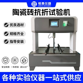 其他仪器仪表;压力试验机;电子秤