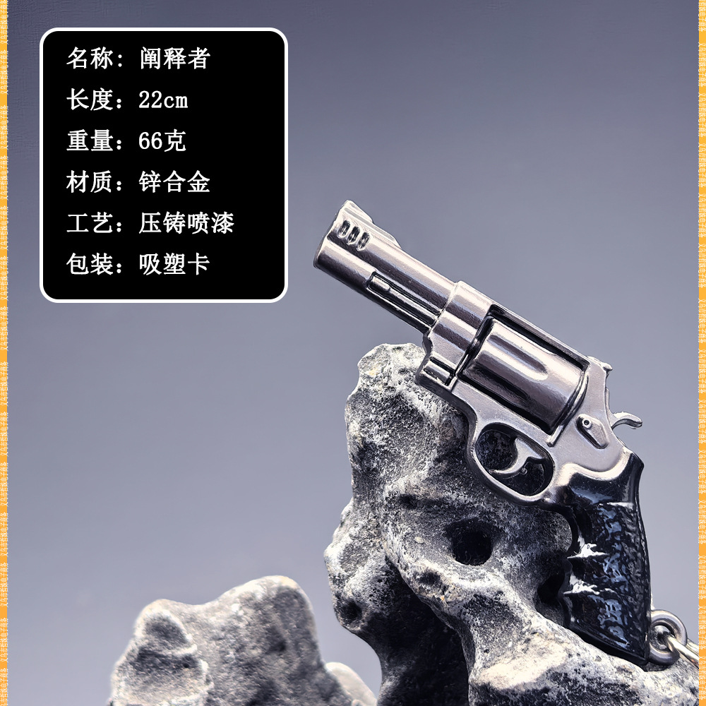 史密斯威森左轮手枪 (3).jpg