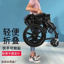 老人代步神器轮椅折叠轻便携旅行超轻简易小轮手推车残疾年手动车