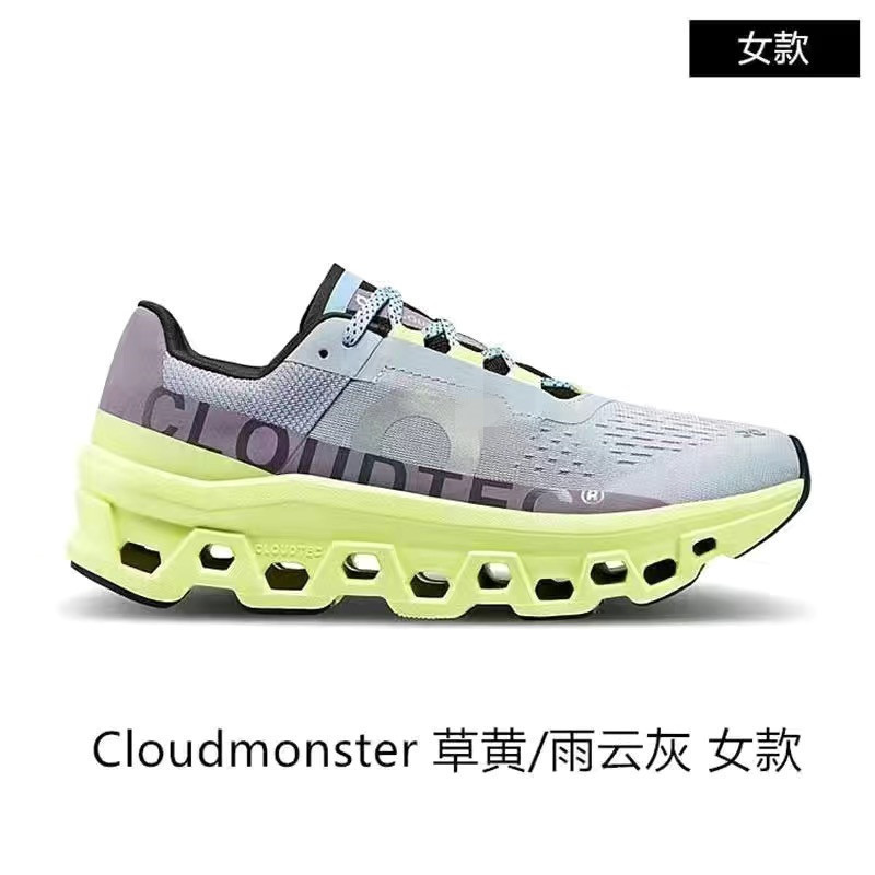 クロスボーダー O ランニング クラウドモンスター モンスター シューズ メンズ シューズ トレンディなレディース シューズ スポーツ シューズ メンズ 長距離ランニング シューズ|undefined