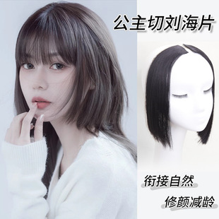 Princess Cut Bangs Wig Women's Internet Red Same Korean-style Fake Bangs Emulation Hair Natural Prehead Middle Split Curtain Patch