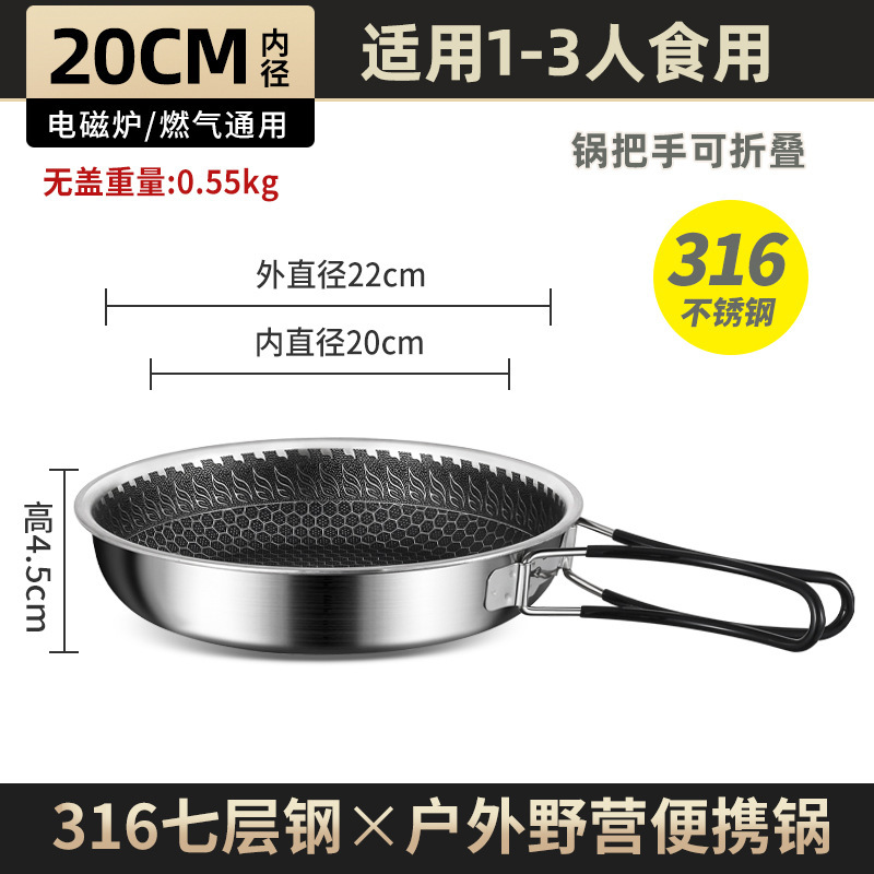 Ollas al aire libre utensilios de cocina para acampar portátil camping 316 wok de acero inoxidable mango antiadherente wok plegable pequeño