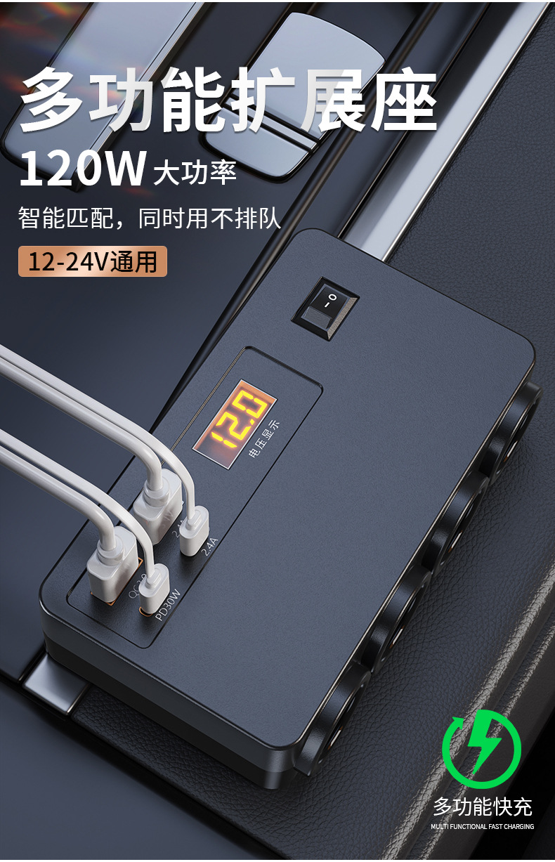 2026 New Model Car Charger Cigarette Lighter Adapter 1-to-4 12V/24V Universal for Cars and Trucks with Voltage Display