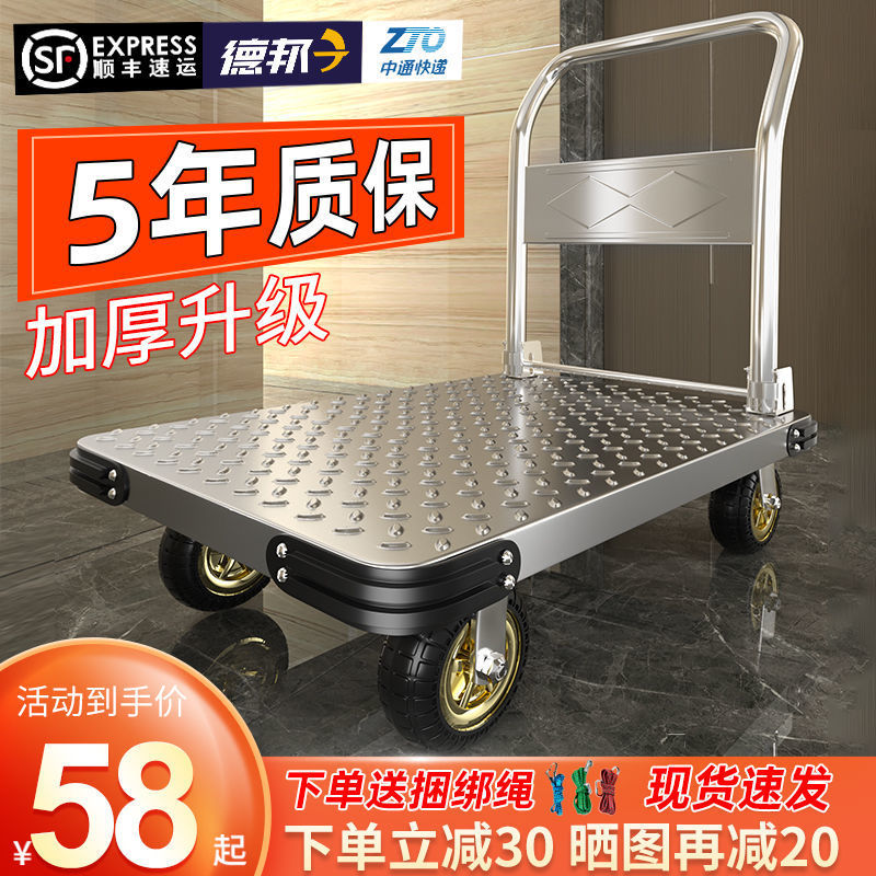 新越昌晖钢板小推车拉货手推车搬运车家用平板车四轮便携折叠拖车