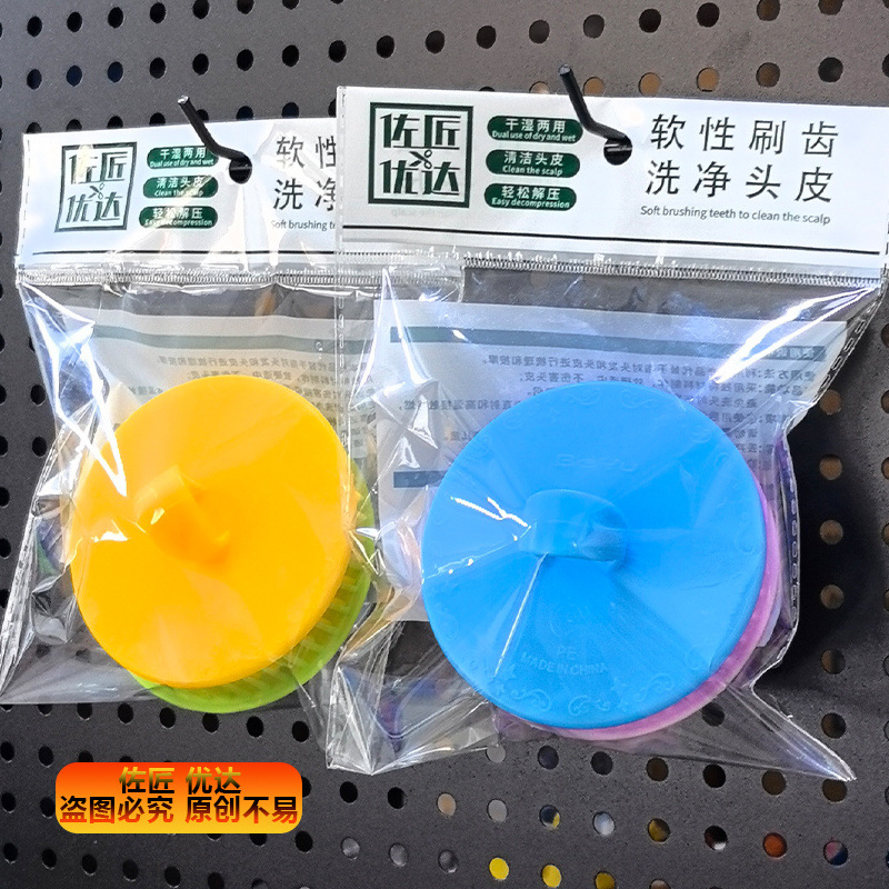 Cepillo de lavado de cabello de silicona para adultos cepillo de masaje de cabeza anti-picazón barbería para adultos lavado de cabello lavado de cabello fábrica de peine