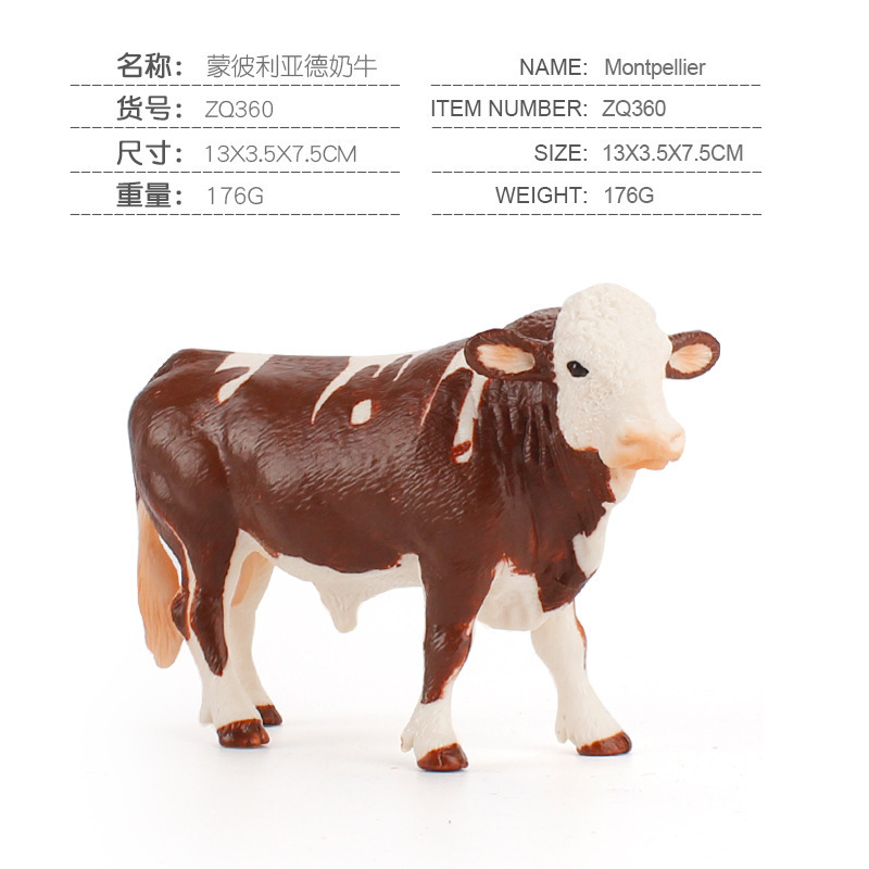 オリジナル工場直販子供用固体模擬動物モデル牛牛牧場固体家禽静的おもちゃの装飾品|undefined