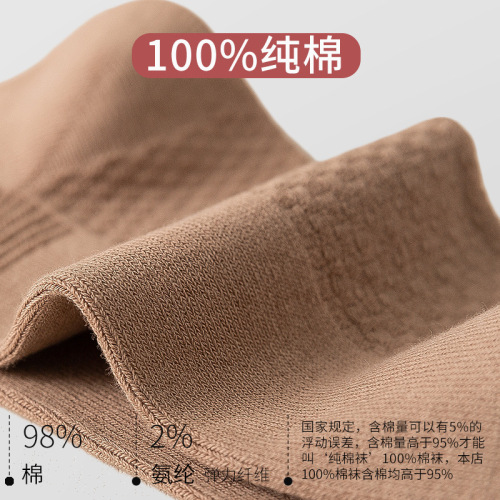  Autumn and Winter Pure Cotton Men's Socks Thickened Anti-odor and Anti-pilling Cotton Socks for Men Solid Color Mid-Tube Socks Individually Packaged