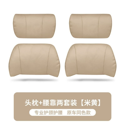 Lumbar Support Car Seat – Waist support - napa-original-model-2-headrests-2-lumbar-supports-beige