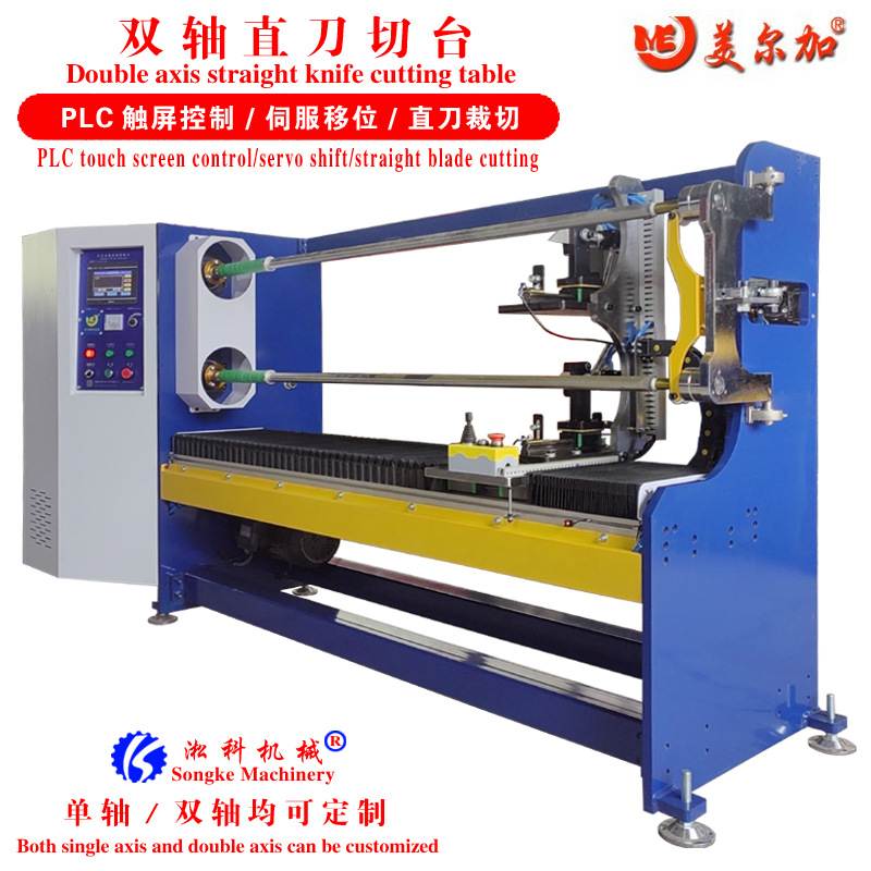 双轴直推刀2.jpg