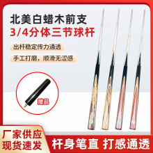 ̨Ul_һwʽڰ˹Z˗U Ϟľ̨U3/4wU