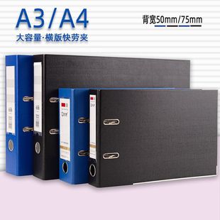 a4/a3�M���ڊA��������׻�퓊A�����p���ļ��D��2�יn���A