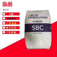 K胶 KR03NW韩国菲利普SBC 增韧胶料透明丁苯嵌段共聚物