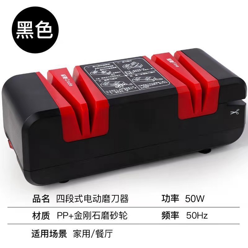 110V アメリカ標準電動砥石アーティファクト高精度家庭用全自動包丁包丁研ぎ機|undefined