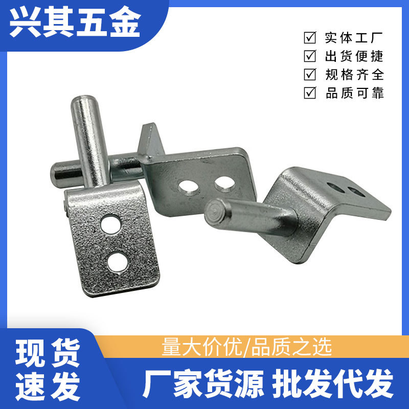 厂家供应异型焊接件异型双孔层板托异型冷镦件异型冲压件