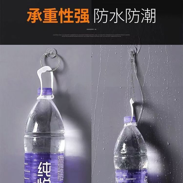 穴なし釘なし強力円盤透明フック天井家庭用フック部品無痕吊り天井マジックテープ|undefined
