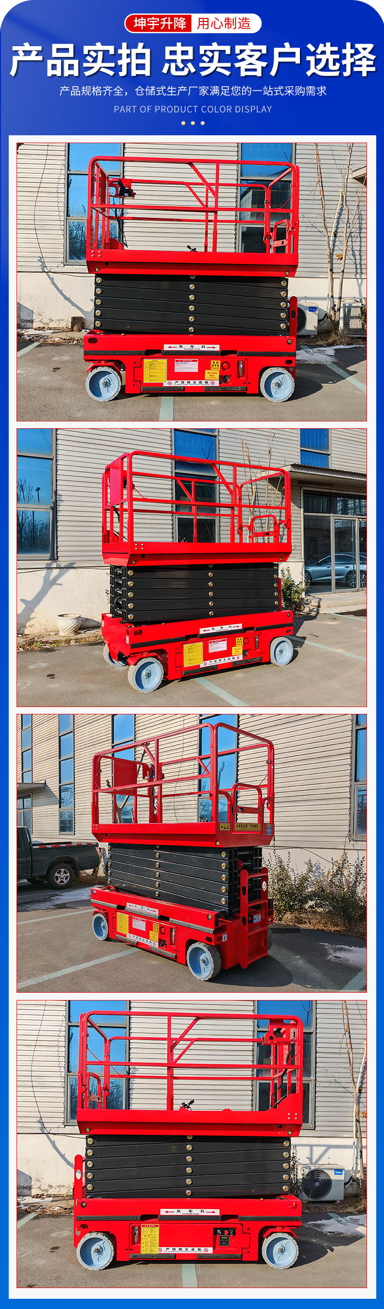 Self-Propelled Aerial Work Platform Vehicle, Fully Automatic Scissor-Type Hydraulic Lift, Fully Self-Propelled Lift
