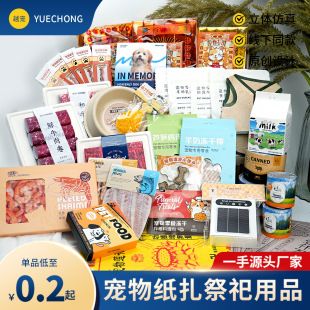 ������뚛����Ʒ؈�����X�^�ߟ���������ʳ����o��ǻҺ�Ԫ��