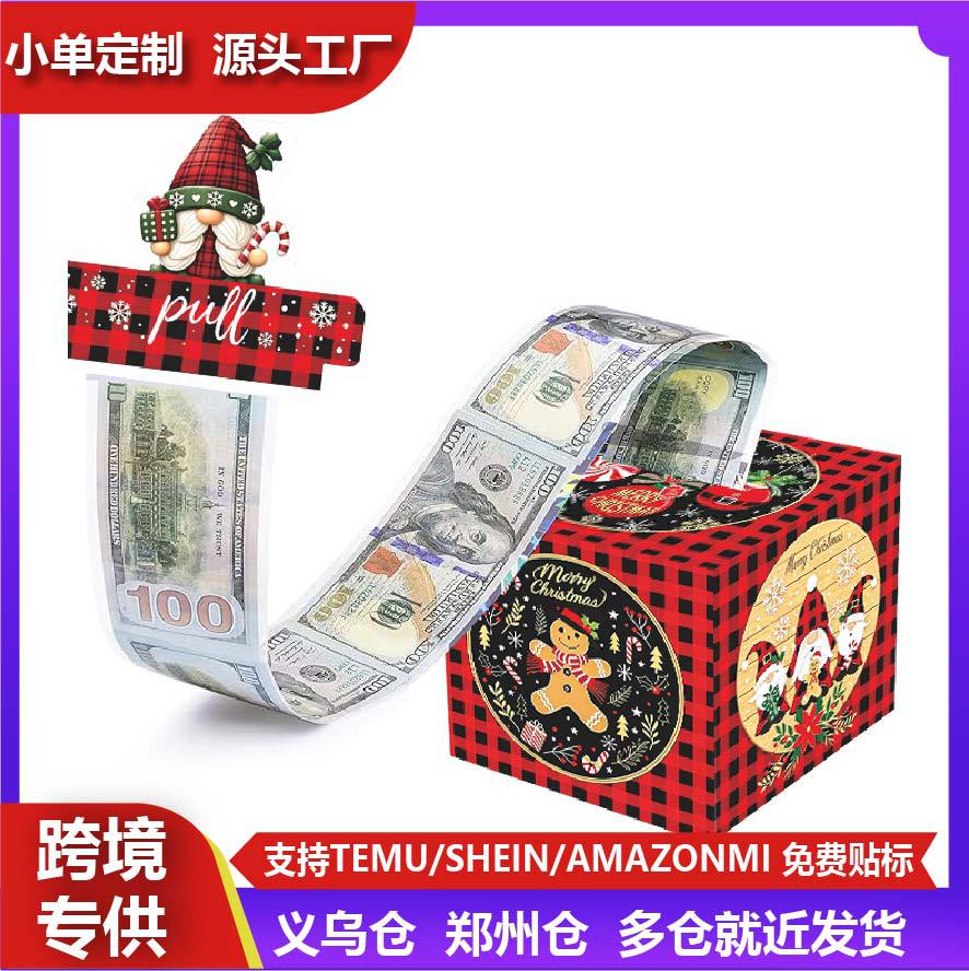 圣诞节趣味姜饼人抽钱礼物盒红色格子抽钱盒造型节日惊喜礼品盒