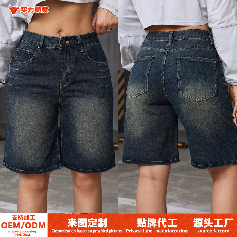 Cross-Border Trade Amazon European and American Source Factory Vintage Washed Denim Shorts for Women Blue Trendy Loose Mid-Length Shorts Cross-Border Trade Amazon European and American Source Factory Vintage Washed Denim Shorts for Women Blue Trendy Loose Mid-Length Shorts