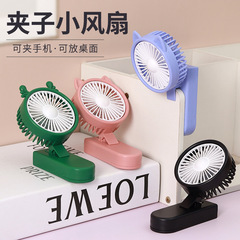 卸売新しい乾電池クリエイティブ小型ファン単三電池ポータブルクリップ携帯電話ミニ小型ファンギフトギフト
