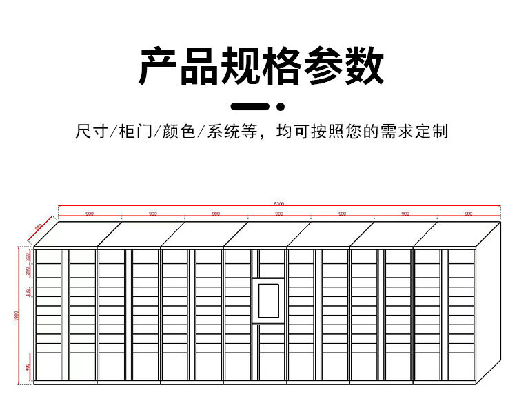 快递柜_16.jpg