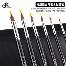 亚马逊水彩画笔花瓣形水彩勾线画笔刷动物毛尼龙双层混合绘画笔刷