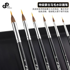 画笔;美术颜料;毛笔