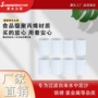 旋转家用延伸防溅过滤棉