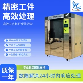 前处理设备;表面处理