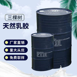 天然乳胶原材料回弹性好乳胶手套延伸不错柔软医用防护透气