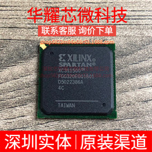 XC3S1500-4FGG320C ȫ��ԭ�b ���bBGA-320 �ɾ���߉݋����