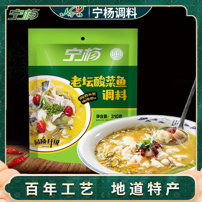 Ningyang Halal Food Seasoning Large Plate Chicken Seasoning Spicy Fish Seasoning Chili Chicken Seasoning Spicy Crayfish Seasoning