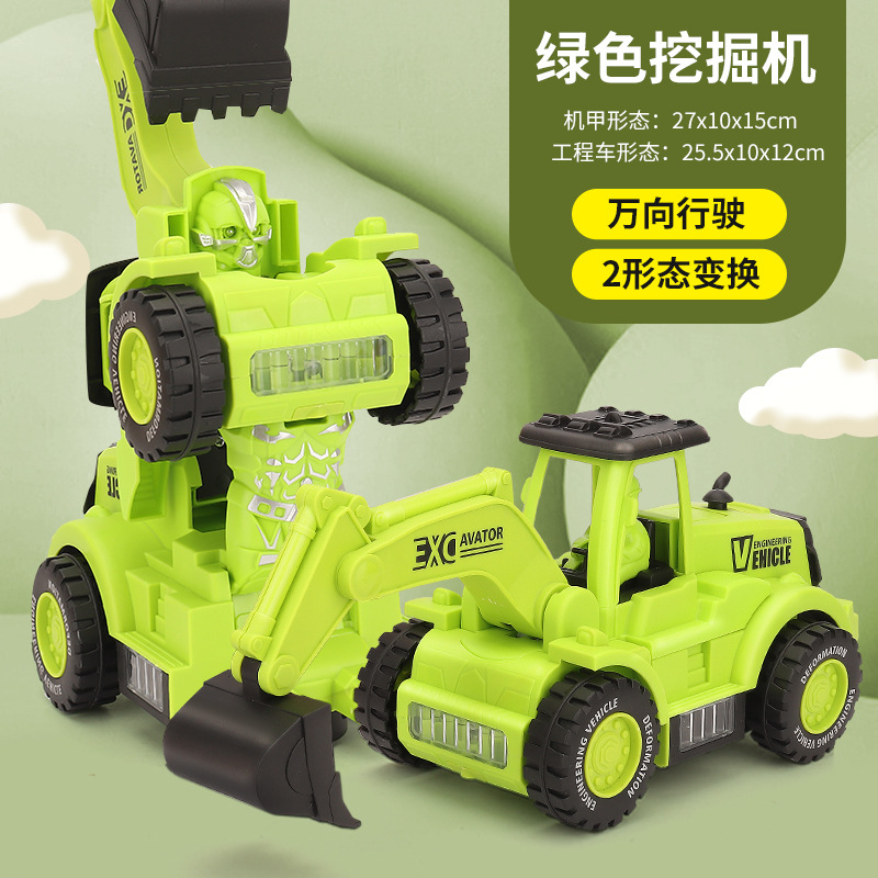 굴삭기-녹색 (전자 상거래)