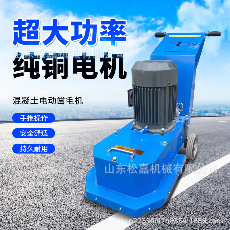 Pequeña máquina de molienda de pavimento para eliminar hormigón, carretera de asfalto y asfalto de resina epoxi