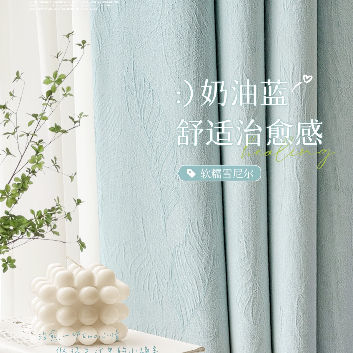 Nuevas cortinas de Chenille simple dormitorio sala de estar sombreado nuevo Shaoxingke puente cortinas personalizadas al por mayor